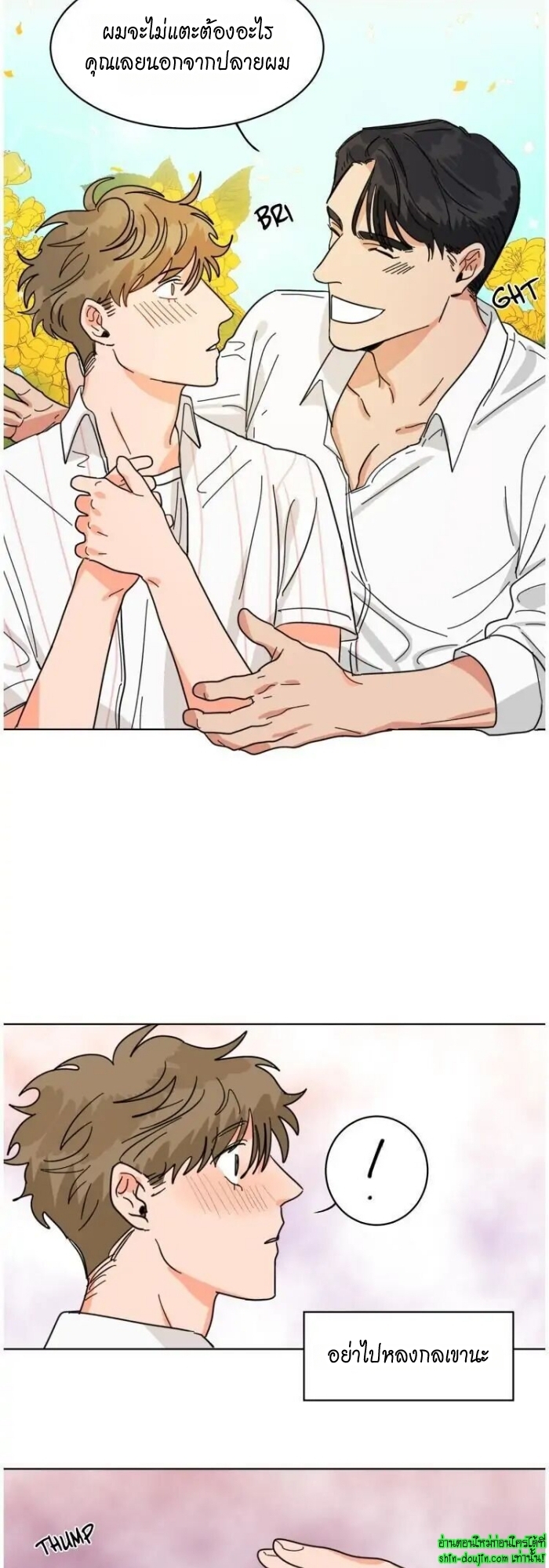 Keeper of the Pearl EP 11